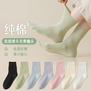 Mid-tube socks children autumn and winter cotton loose socks ladies boneless anti-pilling cotton moon socks Zhuji women's socks wholesale