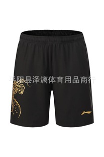 Sweat-wicking badminton quick-drying pants men's breathable fitness shorts competition clothing shorts running pants wholesale