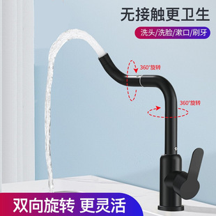 Manufacturers ball basin faucet electroplating 3.6 million to double rotating hot and cold stainless steel faucet vegetable basin faucet