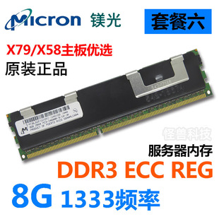 For Samsung 8G 16G ddr3 ECC REG 1333 1600 1866 modern server memory module e5