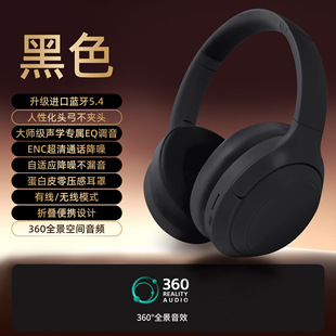 Трансграничный взрыв PB29 стерео хлопковая головная Bluetooth-гарнитура Активный шумоподавление беспроводных наушников