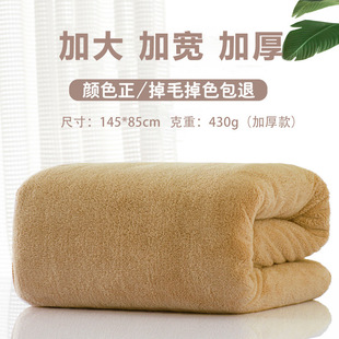 Extra-large Thickened High-density Coral Fleece Bath Towel Men's and Women's Children's Four Seasons Towel No Hair Drop No Color Falling Absorbent than Pure Cotton