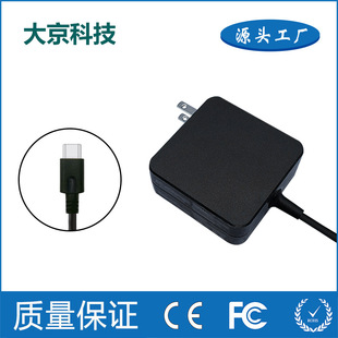 Applicable to various brands square 5-20V laptop charger type-c65W computer power adapter