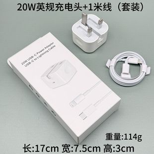 British Standard PD20W fast charging charging head foldable charger suitable for Apple 11/12/13/14pro mobile phone
