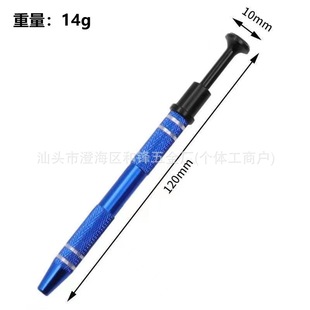 ElectronIC Parts Capacitance Grabber Screw Parts Clamper Ic Chip Puller Screw PICker