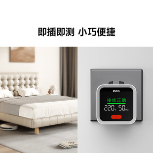 Duke ST2 socket detector intelligent power electroscope zero live wire power detector power detector