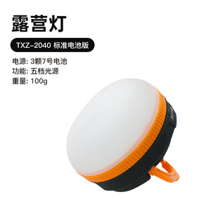 Explorers Outdoor Welfare Products Special Price Clearance Link No Refund No Change Discount Collection Special Equipment for Field Camping