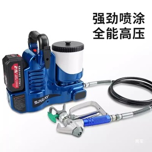 Latex paint paint electric spray gun backpack lithium electric home decoration high pressure airless spraying machine small DIY spray gun