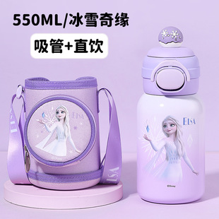 Ultraman Thermos Cup Children's Cup Straw Kindergarten Students Portable Water Cup Strawberry Bear Children's Insulation Cup