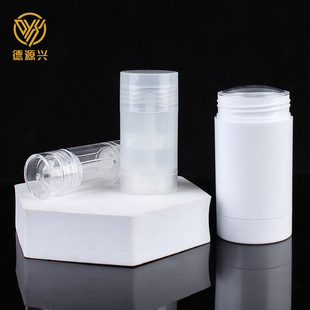 Mud Mask Stick Fresh Dry Body Odor Sweat Cream Rotary Stick Ball Bottle Fragrant Cream Mask Stick 15g40g75g