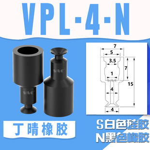 SMC ZP-2UN_3_4_6_8_10_ZP pneumatic components mini suction cup vacuum nozzle can be equipped with connector