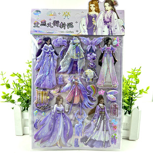 Antique Children's Three-dimensional Sticker Dress-up Princess Dress-up Sticker Educational Sticker with Bow Girl Dress-up Sticker