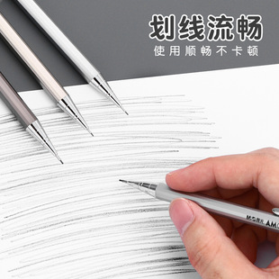 Chenguang automatic pencil Primary School students 0.7 high color value 0.5 children low center of gravity metal activity automatic pen MP1001A