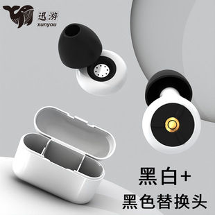 Cross-border new filter anti-noise earplugs silicone noise reduction earplugs professional sleep waterproof swimming earplugs wholesale