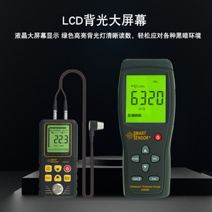 Sima AS850 Ultrasonic Thickness Gauge Steel Pipe Die Wall Thickness Metal Detector SMART SENSOR