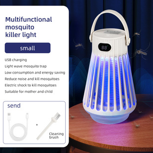 New Electric Shock Mosquito Killer Household Portable Indoor and Outdoor Dual-use Rechargeable Photocatalyst Mosquito Killer