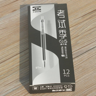 Tianzhuo 33310 exam press mute gel pen ST pen quick-drying black simple sign pen 0.5mm new product