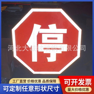 Fiberglass Traffic Sign Triangle Rectangle Polygon Warning Sign Road Sign Driving Sign
