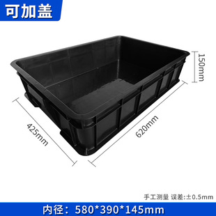 Anti-static plastic turnover box black rectangular with lid thickened electronic components large plastic box factory EU logistics basket