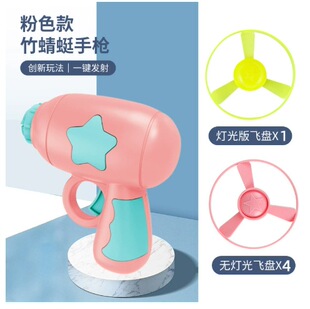 Bamboo Dragonfly Flying Fairy Outdoor Luminous UFO Gun Ejection Rotating Frisbee Flash Gyro Night Market Stall Toy