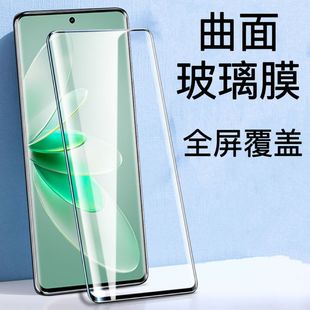 Подходит для закаленной пленки OPPO reno11pro RENO5/6pro, полноэкранное покрытие, 3D изогнутая поверхность findx6pro/N2