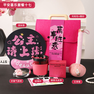 Nurses' Day Accompanying Ceremony Practical Small Gifts Company Anniversary Activities Business Creative logo Hire Staff Birthday Ceremony