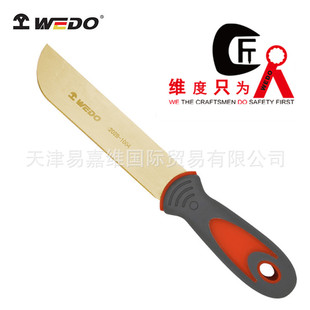 WEDO dimension explosion-proof tool AL202B explosion-proof plastic handle peeler aluminum bronze non-sparking copper knife
