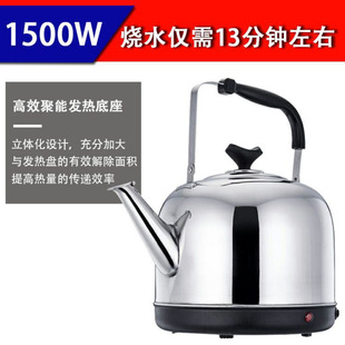 3-8 liters 304 electric kettle stainless steel large-capacity electric kettle automatic power-off kettle insulation teapot household