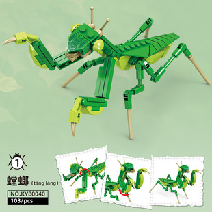 Совместимость с Lego Kaizhi 80040 насекомых строительные блоки животных детские игрушки богомол кузнечик стенд призы оптом