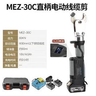 Fast electric hydraulic pliers PZ-300 copper aluminum nose terminal crimping pliers portable electrical terminal pliers