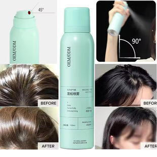 Oem Lazy No-Wash Dry Hair Spray Refreshing Oil Control Fluffy Styling No-Wash Spray High Skull Dry Hair Spray