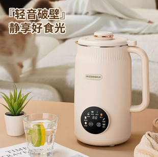 Shenhua Mini Wall Breaking Machine Small Soybean Milk Machine Multifunctional Automatic Filter-Free Cooking Heating Auxiliary Food Juice Machine