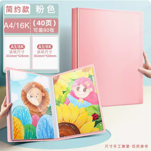 A3 Детский книжка с картинками 8k книжка с картинками