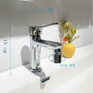 Wash basin basin hot and cold water faucet 59 all copper household ceramic core toilet toilet hot and cold gun ash can be rotated