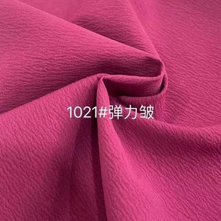 Medium and Large Ready-made New Polyester Elastic Washed Wrinkled Cotton-feel Wrinkled Spring and Summer Women's Clothing Top and Skirt Fabric