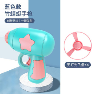 [Factory Direct Supply] Children's Toys Luminous Bamboo Dragonfly Ejection Flying Saucer Gun Rotating Flash Frisbee Night Market Stall