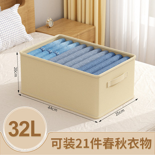 Large Capacity Folding Underwear Storage Box Household Large Wardrobe Drawer Type Clothes Storage Clothes Moisture-proof Storage Box