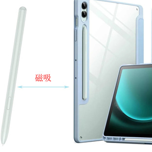 Применимо к планшетному ПК Tab S9/S9 +/S9U/S9 FE S Pen X710/X810/X910/X916/