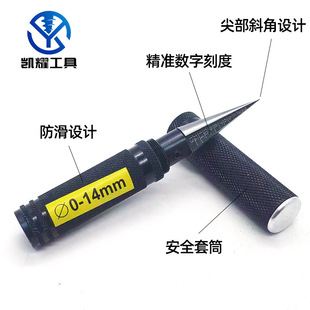 Hole reamer 0-14mm model aircraft model car shell hole opener plastic manual diy Woodworking reamer hole reaming tool