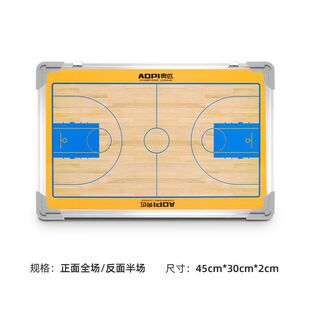 Large magnetic plate command aluminum alloy erase basketball tactical plate football match coach plate bracket can be taught