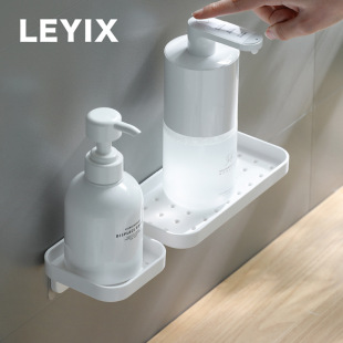 LEYIX 160s punch-free storage rack wall-mounted hand sanitizer storage rack bathroom storage rack cream simple style