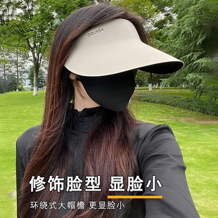 Seamless Sun Hat, Non-sensory Integrated Sun Hat for Women, Summer Anti-uv Foldableable Ultra-light Empty Top Sun Hat