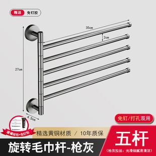 All copper rotating towel drying pole wall hanging toilet movable towel bar multi-pole bathroom towel hanging artifact