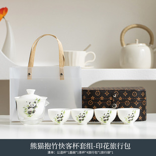 Panda Travel Tea сервиза портативный открытый ручной клади