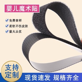 Baby Special Velcro shooting hook fluff cloth baby sticky buckle cloth sticky buckle children's Velcro fluff cloth
