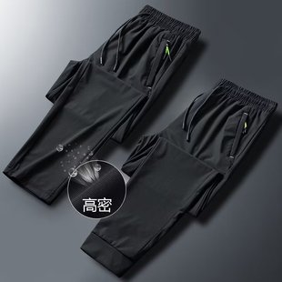 Men's Ice Silk Pants Men's Hanging Casual Pants Summer Breathable Quick-drying Pants Loose Straight Pants