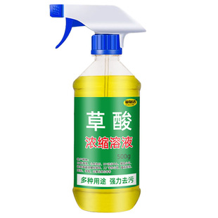 in stock wholesale oxalic acid cleaner high concentration to remove toilet urine scale dirt ceramic tile cement floor tile toilet clean