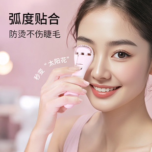 Portable heating electric eyelash curler mini eyelash curler intelligent temperature control eyelash lasting setting