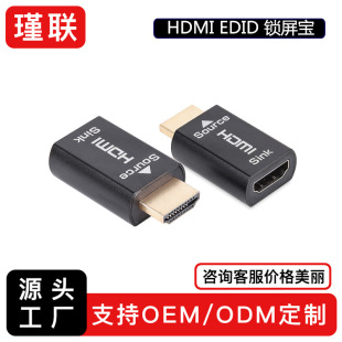 Экран блокировки HDMI 4 Экран блокировки khdmi сокровище видеокарта спуфер мужской и женский удаленный виртуальный дисплей фиктивная нагрузка EDID