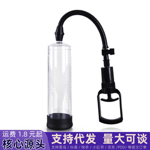 Conway Li men's aircraft Cup penis exercise trainer model multi-style male lock essence adult sex products
